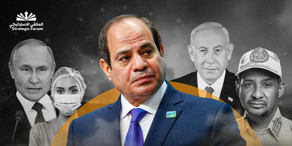 اتجاه البوصلة: إلى أين يسير العالم ومصر؟