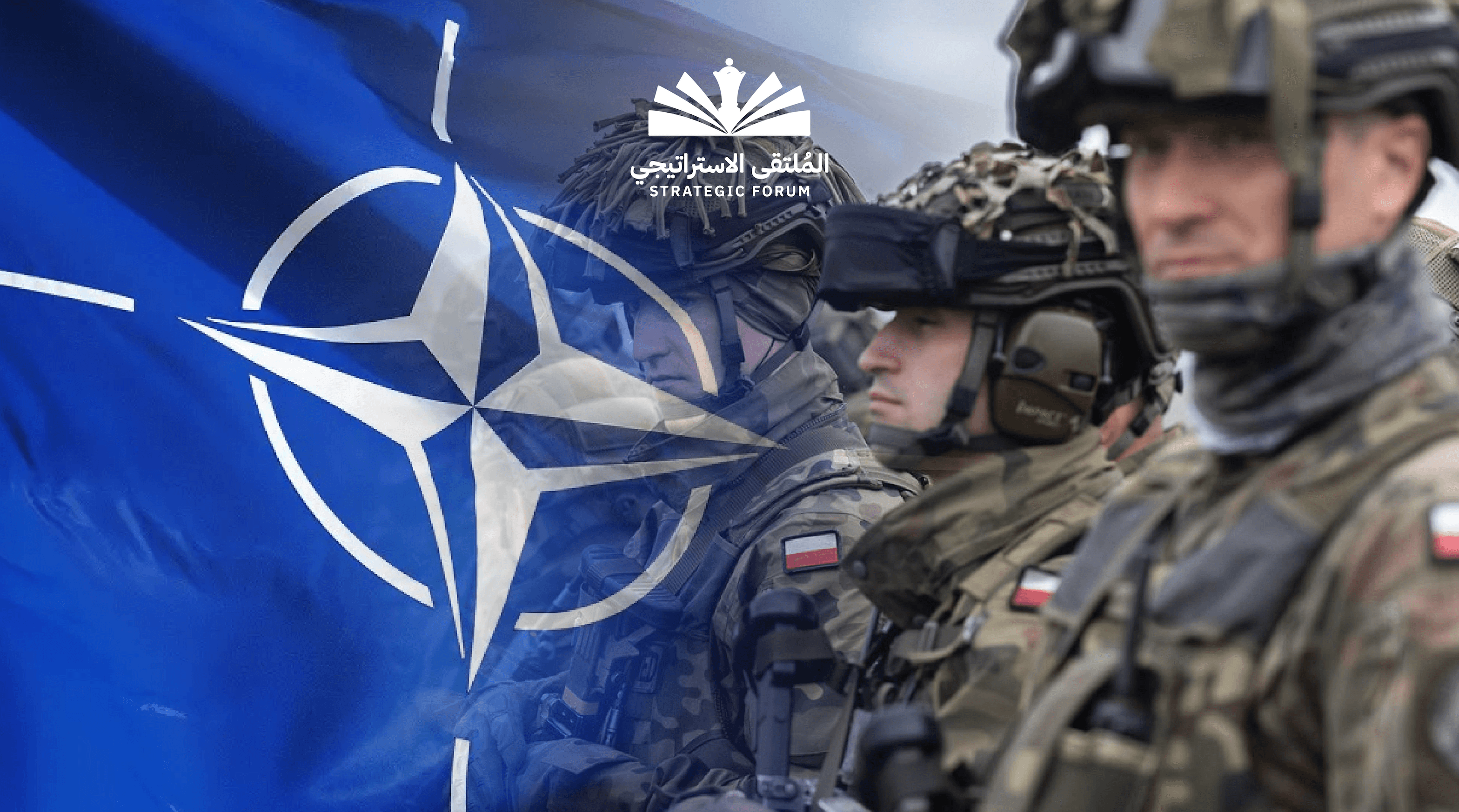 حلف شمال الأطلسي يفكّر في الإنفاق الدفاعي بطريقة خاطئة