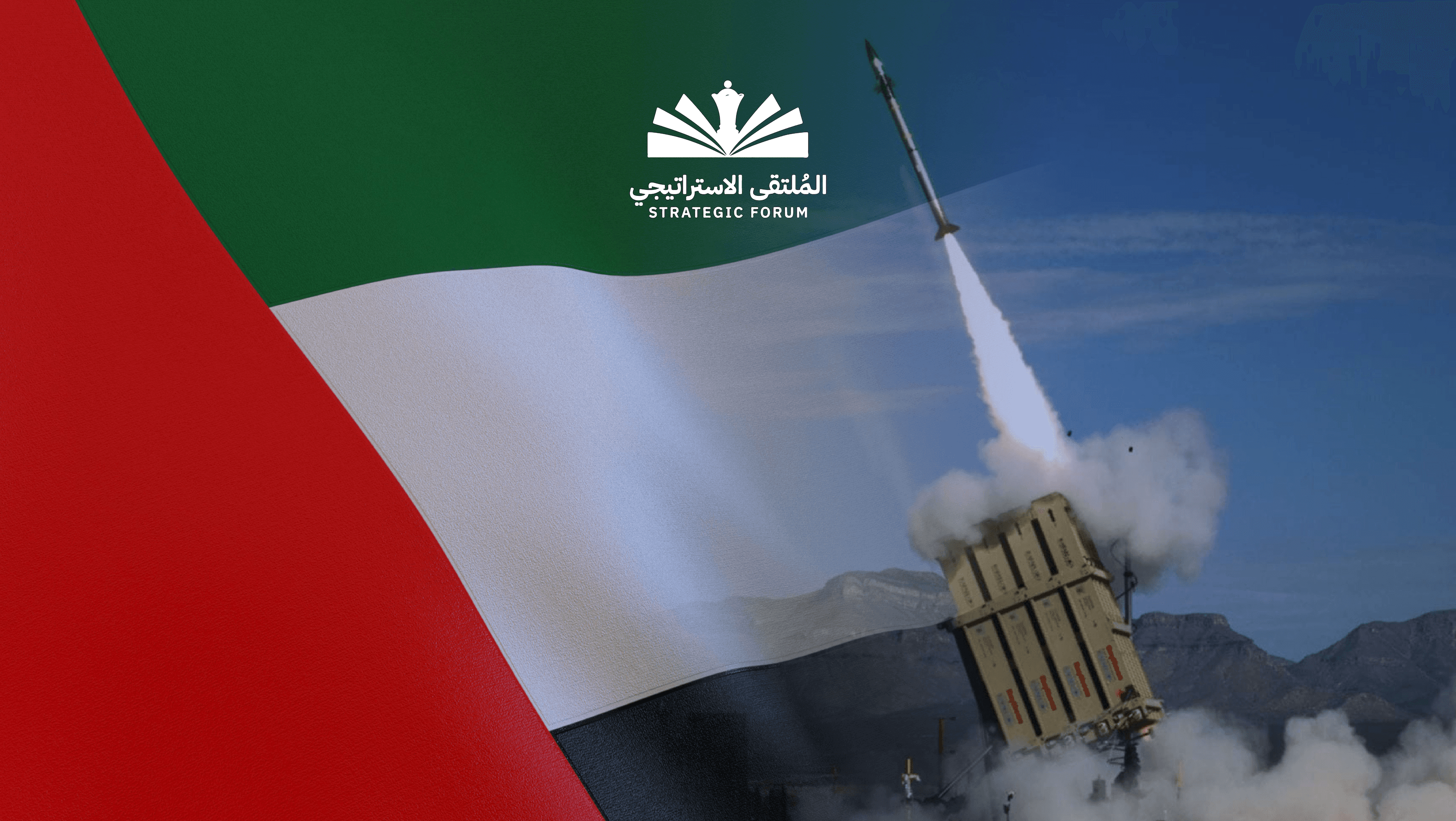 ضربات تكشف ثغرات في منظومة الدفاع الجوي الإماراتية