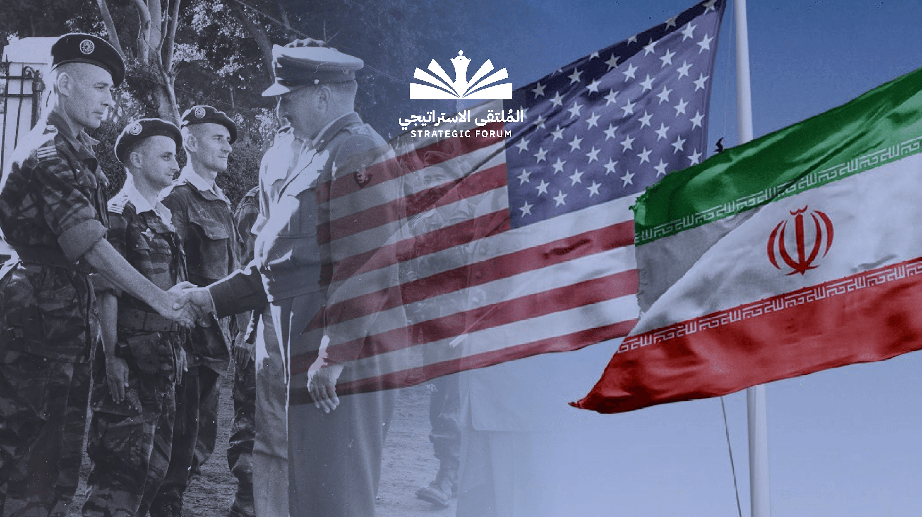 هل يمكن لإيران أن تمنح الولايات المتحدة لحظة شبيهة بالسويس؟