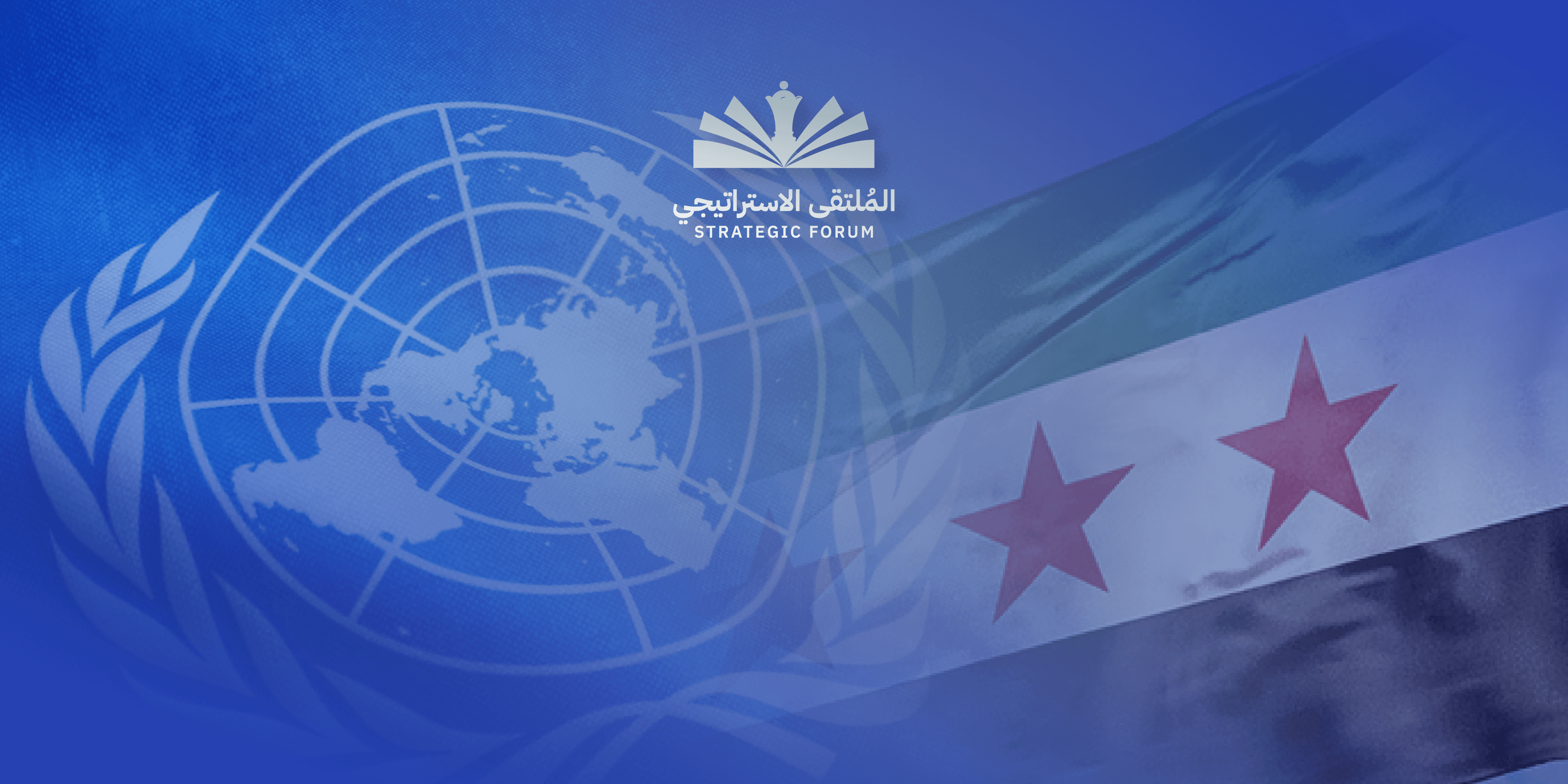 سياسة الإدارة السورية الجديدة، تألق في الخارج وتعثر في الداخل
