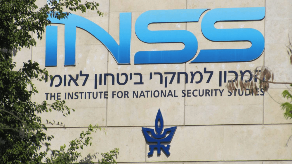 قراءة في توصيات معهد دراسات الأمن القومي الإسرائيلي لعامي 2025 و2026