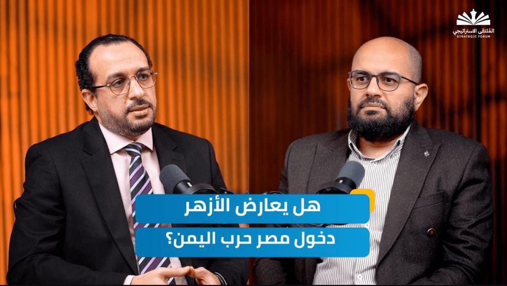 لماذا تستدعي السعودية الجيش المصري إلى حرب اليمن؟