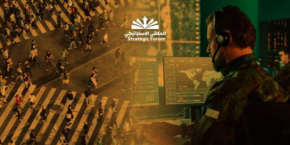إدارة العلاقة بين الأمن والحريات في أجهزة الاستخبارات: توصيات عملية
