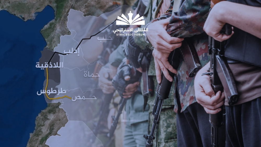 الميلشيات العلوية في الساحل: خطرها والحد منه