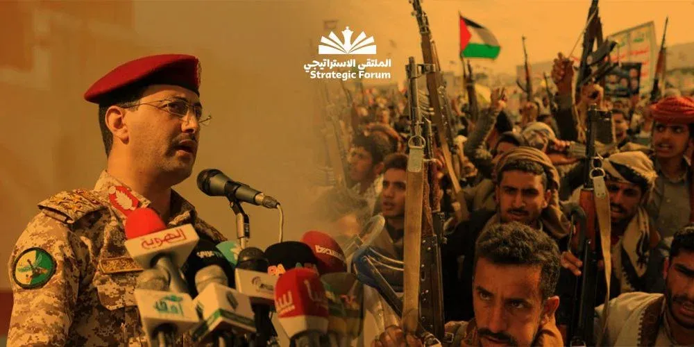 الحوثيون: موقف عصي على الكسر