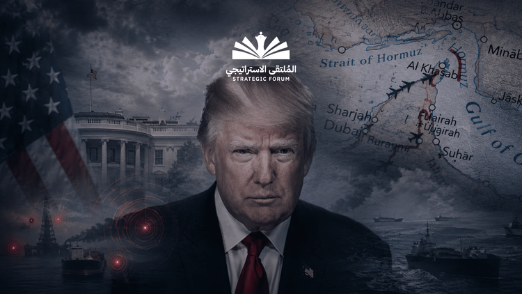 إيران وقواعد القوة العالمية الجديدة صناعة الهيمنة الأمريكية وتفكيكها