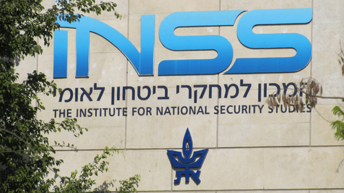قراءة في توصيات معهد دراسات الأمن القومي الإسرائيلي لعامي 2025 و2026