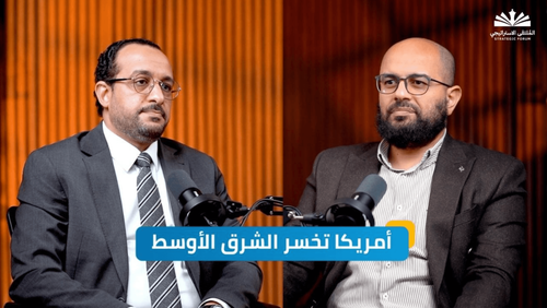 هل تفقد أمريكا هيمنتها على الشرق الأوسط؟