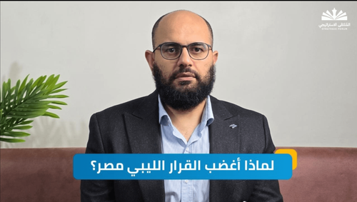 مصر ترفض الاتفاق التركي الليبي