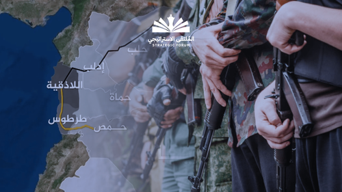 الميلشيات العلوية في الساحل: خطرها والحد منه