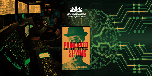 مختصر كتاب “التجسس والمبادئ: أخلاقيات الاستخبارات السرية”
