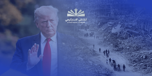 مستقبل خطة ترامب في غزة