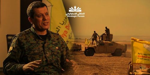 قسد المستقبل المجهول