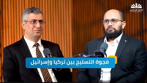 تركيا في الحسابات الأمريكية| بودكاست الملتقى الاستراتيجي